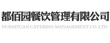 廣州市清佁日用化工有限公司logo